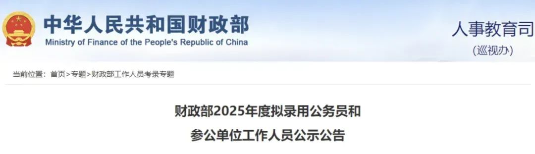 沈陽留學 留學方案 日本留學
